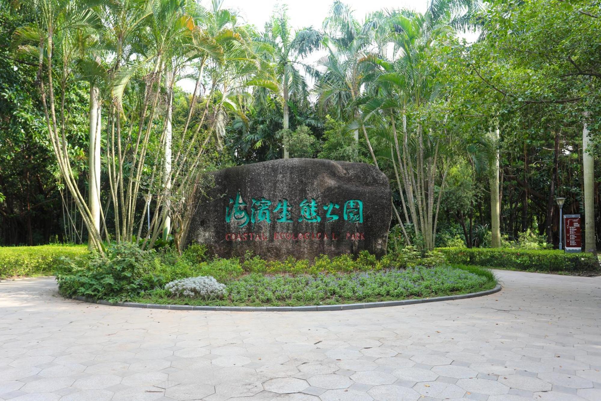 Shenzhenair International Hotel Exterior foto